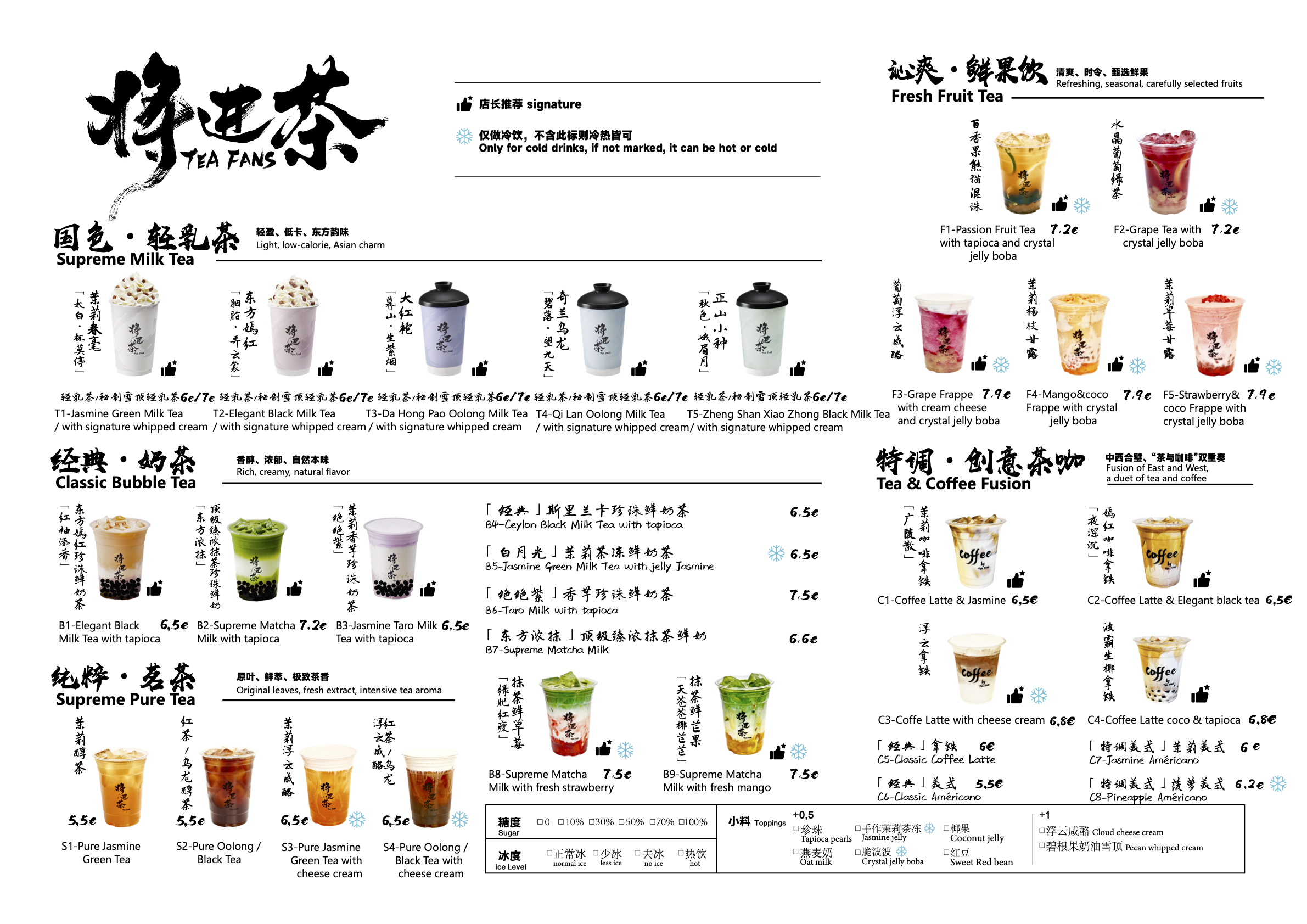 Menu in English